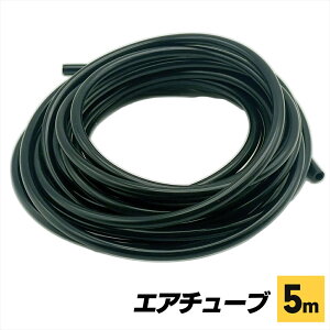 【送料無料】エアチューブ 黒 内径 4mm 外形 6mm シリコンエアチューブ 水槽 アクアリウム 熱帯魚 SN-377-EC 5m