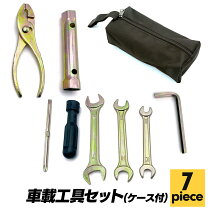 楽天市場】緊急工具セット（車用品・バイク用品）の通販