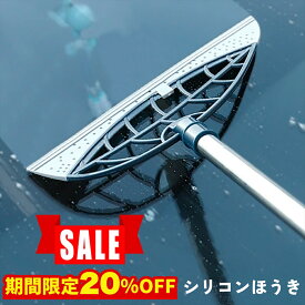 ★＼今だけ限定！20％OFF！／★シリコンほうき 水切りワイパー 掃除用品 ペットの毛 髪の毛 ホコリ取り カーペット フローリング対応 水洗い可能 SN-417-SH