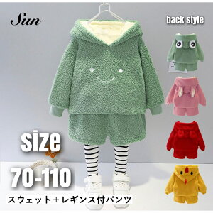 _SALE\3450\1980^gbvX+^CctY{ ZbgAbv j̎q ̎q RXv  ߑ gbvX q LbY N ~   킢 