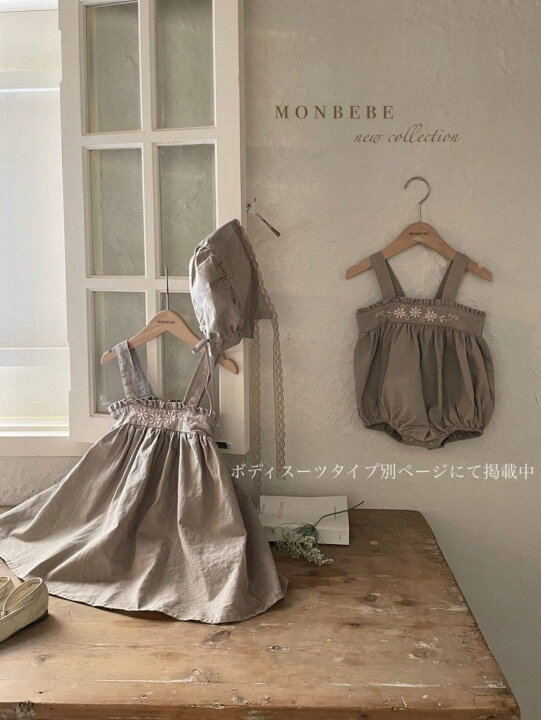 楽天市場】【正規販売 】 - MONBEBE- モンべべ レトロ キッズ 子供 