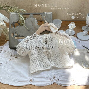 yK̔ z - MONBEBE- ׂ J[fBK ̎q tH[} ؍q ؍uh q xr[ LbY LbY q  t  H ~   ʐ^Be SNS ԕ [X