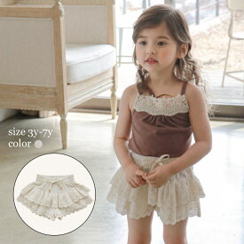 【正規販売 】 - FLO- フリル ボトムス スカート スカパン ガーリー フェミニン フロー 女の子 フォーマル 韓国子供服 韓国ブランド 子供 女の子 ベビー服 キッズ キッズ服 子供服 半袖 春 夏 秋 冬 可愛い おしゃれ 写真撮影