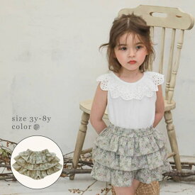 【正規販売 】 - FLO- フリル スカート ガーリー スカパン　フェミニン フロー 女の子 フォーマル 韓国子供服 韓国ブランド 子供 女の子 ベビー服 キッズ キッズ服 子供服 半袖 春 夏 秋 冬 可愛い おしゃれ 写真撮影