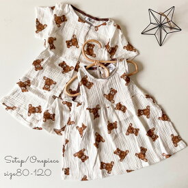 キッズ こども 子供服 ベビー服 赤ちゃん 服 キッズ服 半袖 夏 トップス Tシャツ ルームウェア ルームウエア パジャマ ズボン くま セットアップ 女の子 ワンピース 男の子 ユニセックス 部屋着 くまさん