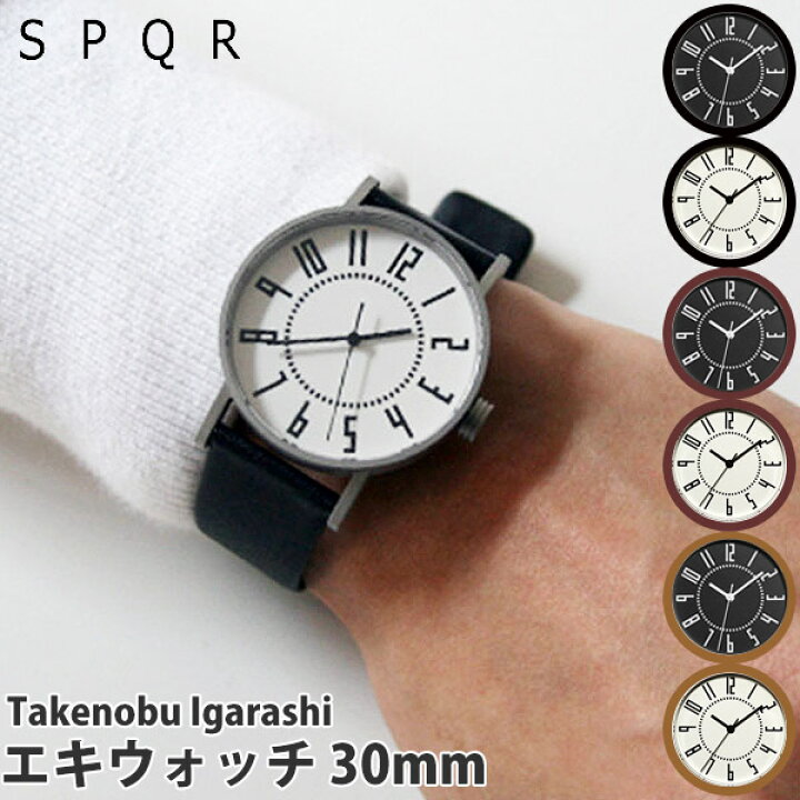 楽天市場】4/4 20時〜 最大1000円クーポン) エキウォッチ eki watch 