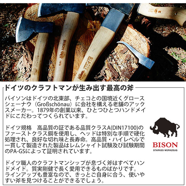 販売スペシャル バイソン(Bison) ピック 鳶? ラージ BN13 | orlandini.com