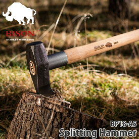 【正規品/ドイツ製】 BISON AXE バイソン 1879 スプリッティングハンマー 斧 アウトドア 薪割り 焚火 暖炉 BP18-A5