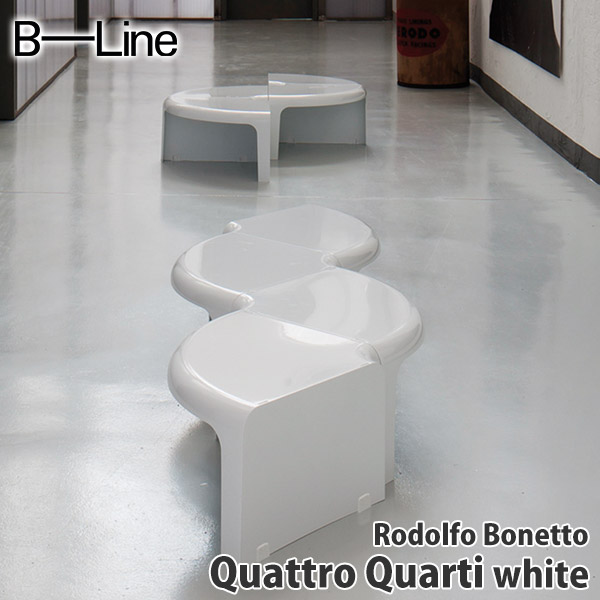 旧商品 ビーライン B-LINE クアトロクアルティ シェルフ テーブル チェア ホワイト QuattroQuarti-WH 椅子 机 オブジェ |  サンワショッピング