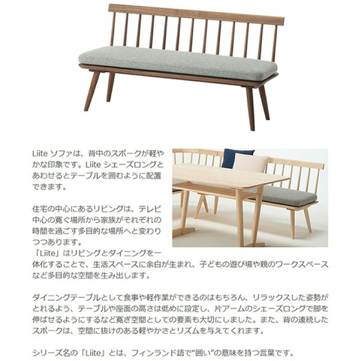 楽天市場】【数量限定特価】 コサイン cosine Liite ソファ 
