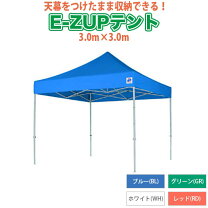 楽天市場】ez-upの通販
