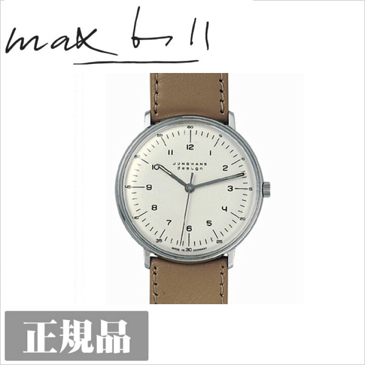 楽天市場】手巻き式 腕時計 おしゃれ ウォッチ JUNGHANS ユンハンス 