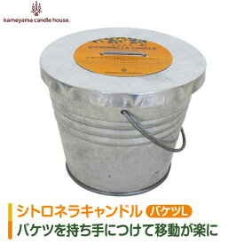 楽天市場 虫よけ キャンドルの通販
