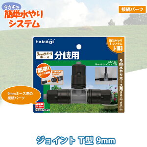 �^�J�M 9mm�W���C���g T�^ GKJ103