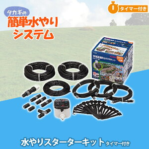 ^JM X^[^[Lbg^C}[t GKK101 