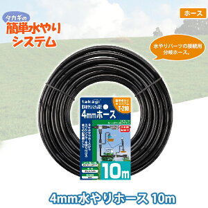 ^JM 4mmz[X 10m GKT210