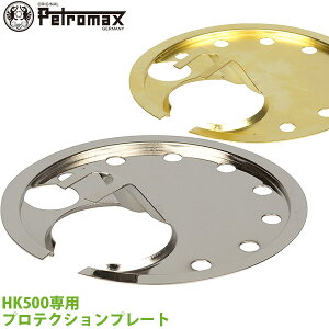 yKizPETROMAX yg}bNX HK500p veNV v[g ^ g[ Xg[u AEghA Lv BBQ OsO oR gbLO 12203