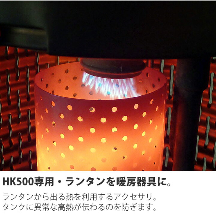 楽天市場】【正規品】PETROMAX ペトロマックス HK500用 プロテクション 