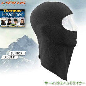 セイラス SEIRUS サーマックス ヘッドライナー 07080 07460