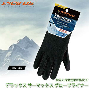 ZCX SEIRUS fbNX T[}bNX O[uCi[ WjA q LbY 15008