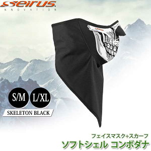 �Z�C���X SEIRUS �\�t�g�V�F�� �R���{�_�i �X�P���g�� �u���b�N/�z���C�g 15994 15995