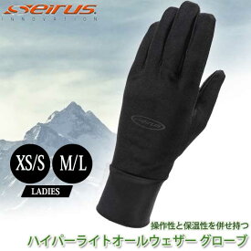 セイラス SEIRUS ハイパーライトオールウェザーグローブ レディース 16021 16022