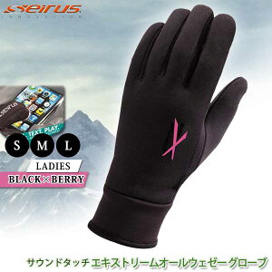 ZCX SEIRUS TEh^b` GLXg[I[EFU[O[u fB[X ubN×x[ 16050 16051 16052