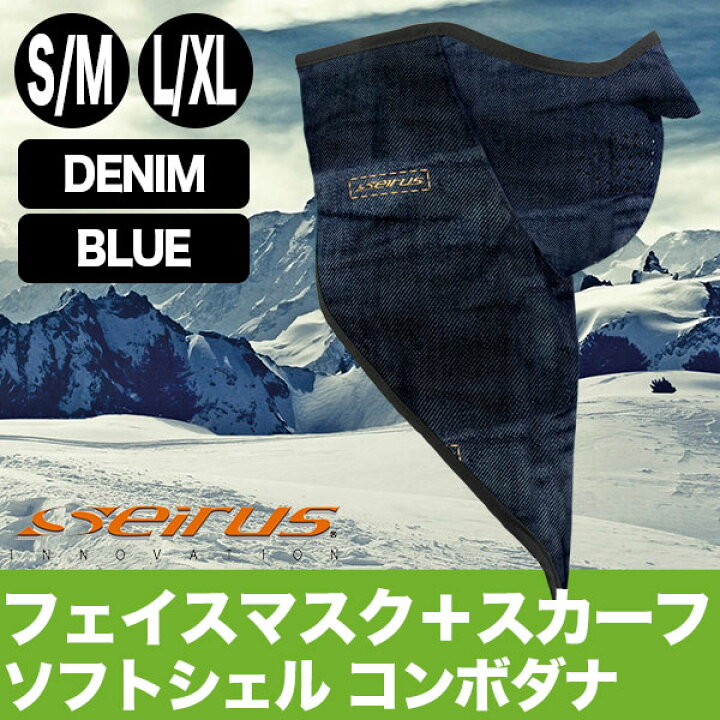 新登場 セイラス スキー スノーボード マスク ネオフリースコンボスカーフ 15034 : ブラック SEIRUS smaksangtimur-jkt.sch.id 新登場 セイラス スキー スノーボード マスク ネオフリースコンボスカーフ 15034 : ブラック SEIRUS smaksangtimur-jkt.sch.id
