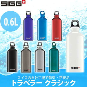 VO SIGG gx[ NVbN 0.6L 50267 50038 50004 50006 50005 50007 50010 50008