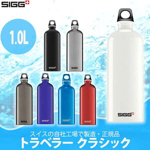 VO SIGG gx[ NVbN 1.0L 50268 50093 50011 50013 50012 50017 500015