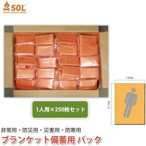 �G�X�I�[�G�� SOL �q�[�g�V�[�g(R)�u�����P�b�g ���~�p�p�b�N 12347 ��������