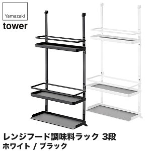 �R����� �����W�t�[�h���������b�N �^���[ 3�i 4836 4837 �L�b�`�� �^���[�V���[�Y ������� �L�b�`���c�[�� ������ ���[