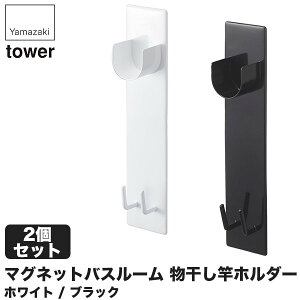 R }OlbgoX[ƃz_[2g ^[ 4915 4916 ^[V[Y tower }Olbg C [ [