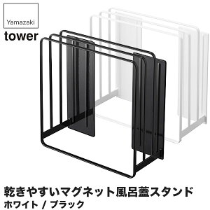 風呂ふた フック その他のバス用品の人気商品 通販 価格比較 価格 Com 風呂ふた フック その他のバス用品の人気商品 通販 価格比較 価格 Com