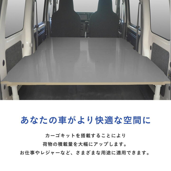 楽天市場】300系 ハイゼット カーゴ カーゴキット L | ハイゼット 