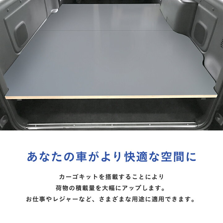 楽天市場】E26 キャラバン プレミアムGX 標準 カーゴキット S ｜ 日産 
