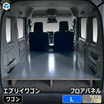 楽天市場】エブリィ フロアパネルの通販