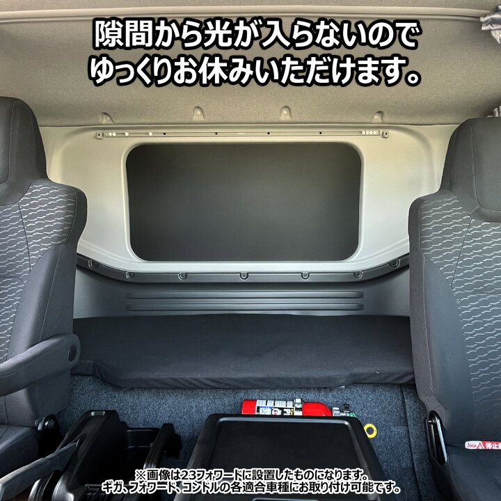 楽天市場】いすゞ ファイブスター ギガ フォワード ウィンドウパネル 