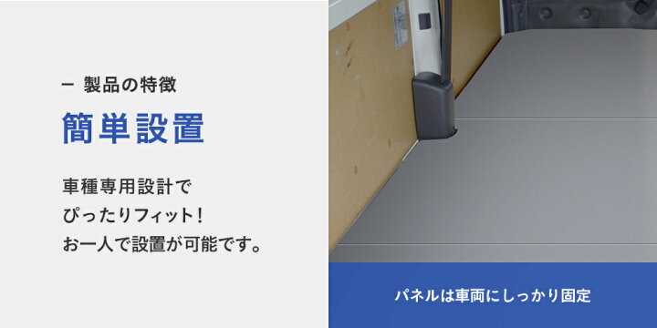 楽天市場】トヨタ ハイエース DX 標準ボディ 【ジャストロー専用】 フロアパネル L フロア パネル 床板 床 板 棚板 棚 床キット 収納 内装 荷室 荷台 荷室板 床張り 床貼 収納棚 : プロダックス 楽天市場】トヨタ ハイエース DX 標準ボディ 【ジャストロー専用】 フロアパネル L フロア パネル 床板 床 板 棚板 棚 床キット 収納 内装 荷室 荷台 荷室板 床張り 床貼 収納棚 : プロダックス
