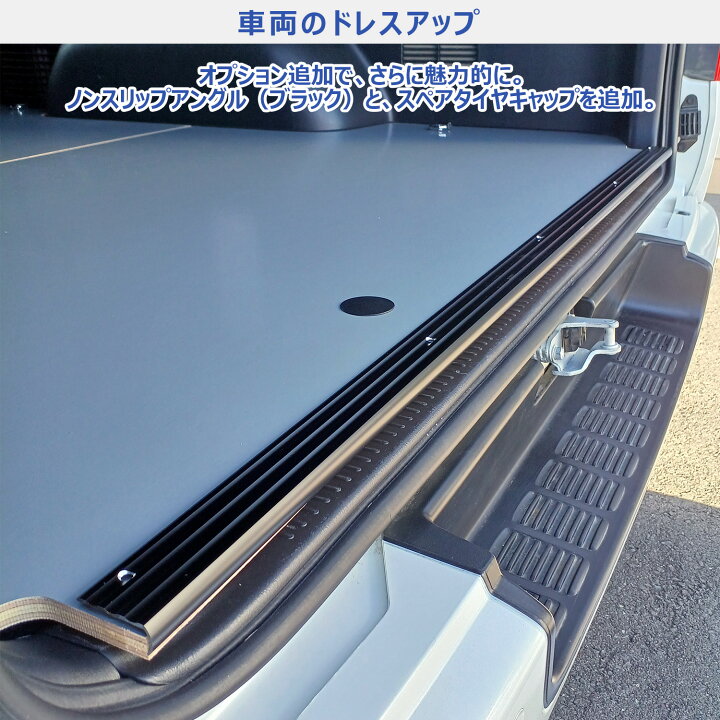 楽天市場】200系 ハイエース スーパーGL 標準 フロアパネル L | トヨタ 