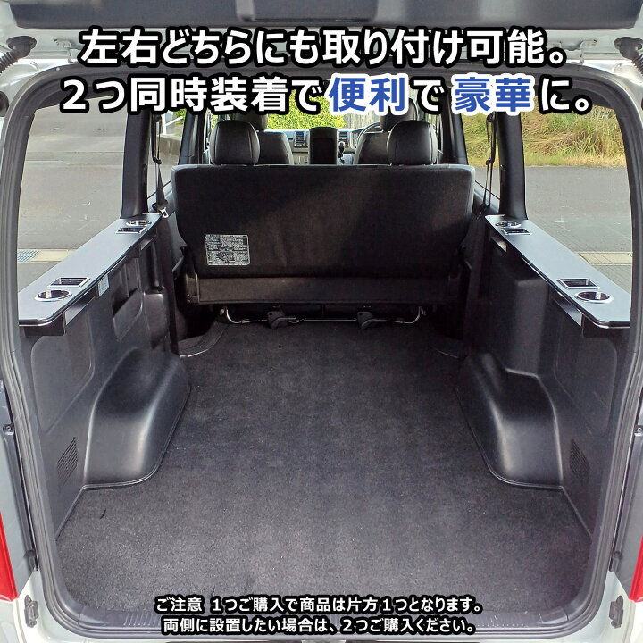 楽天市場】200系 ハイエース スーパーGL 標準 ワイド リヤサイド 