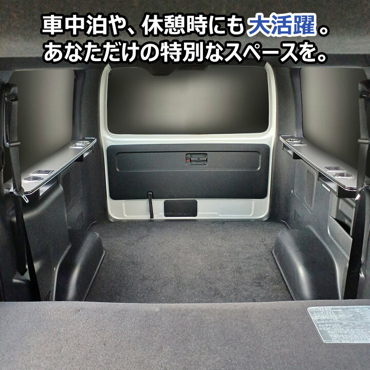 楽天市場】200系 ハイエース スーパーGL 標準 ワイド リヤサイド 