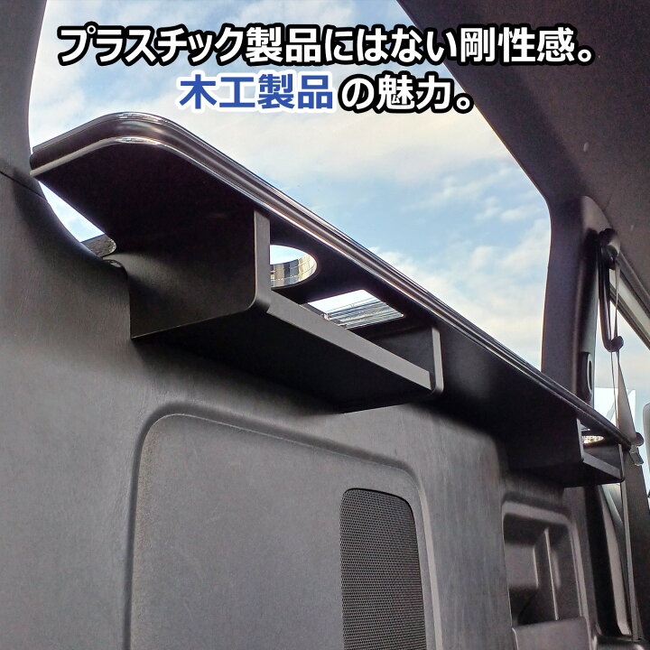 楽天市場】200系 ハイエース スーパーGL 標準 ワイド リヤサイド  