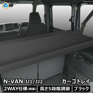 z_ N-VAN J[SgC ubN b o Gko GkoC[ No HONDA Gko No [   pl pl  ׎ ב ׎ \  tALbg tA}b