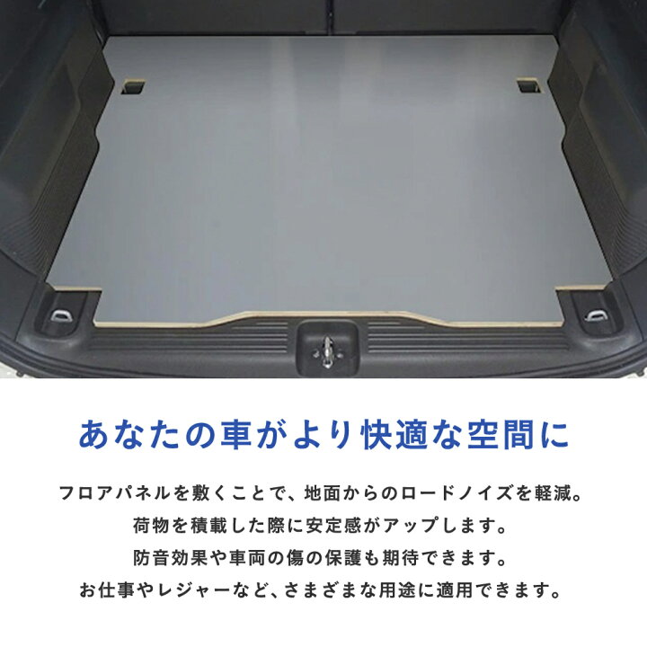 楽天市場】N-VAN フロアパネル S | ホンダ エヌバン Nバン JJ1 JJ2 