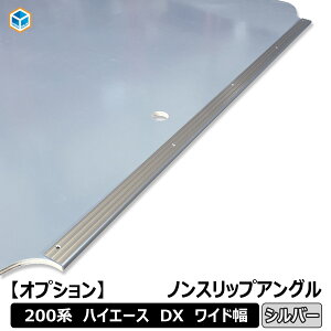 yIvVz g^ nCG[X DX X[p[Op mXbvAO AO mXbv ~  [ tApl tA pl    TOYOTA HIACE nCG[XDX 