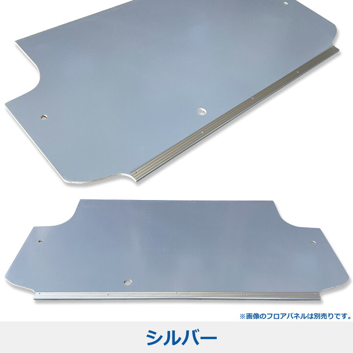 楽天市場】【オプション】 トヨタ ハイエース DX スーパーロング用  
