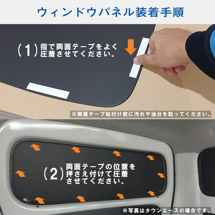 楽天市場】200系 ハイエース スーパーGL 標準幅 ウィンドウパネル 5面  