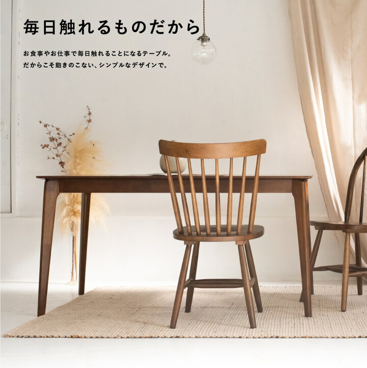 楽天市場】ダイニングテーブル ラバーウッド 幅140cm 【送料無料】 4人 