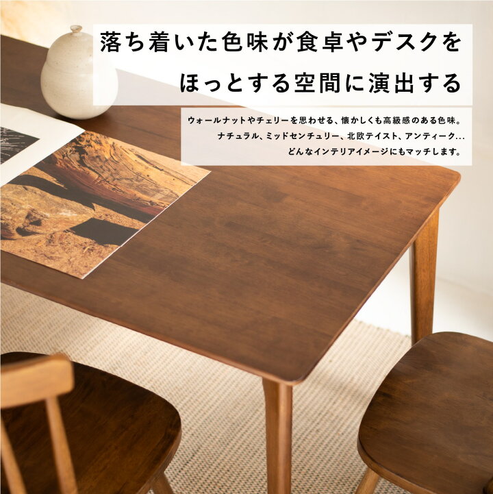 北欧レトロ 千趣会 ラバーウッド たまご型 オーバルダイニングテーブル 